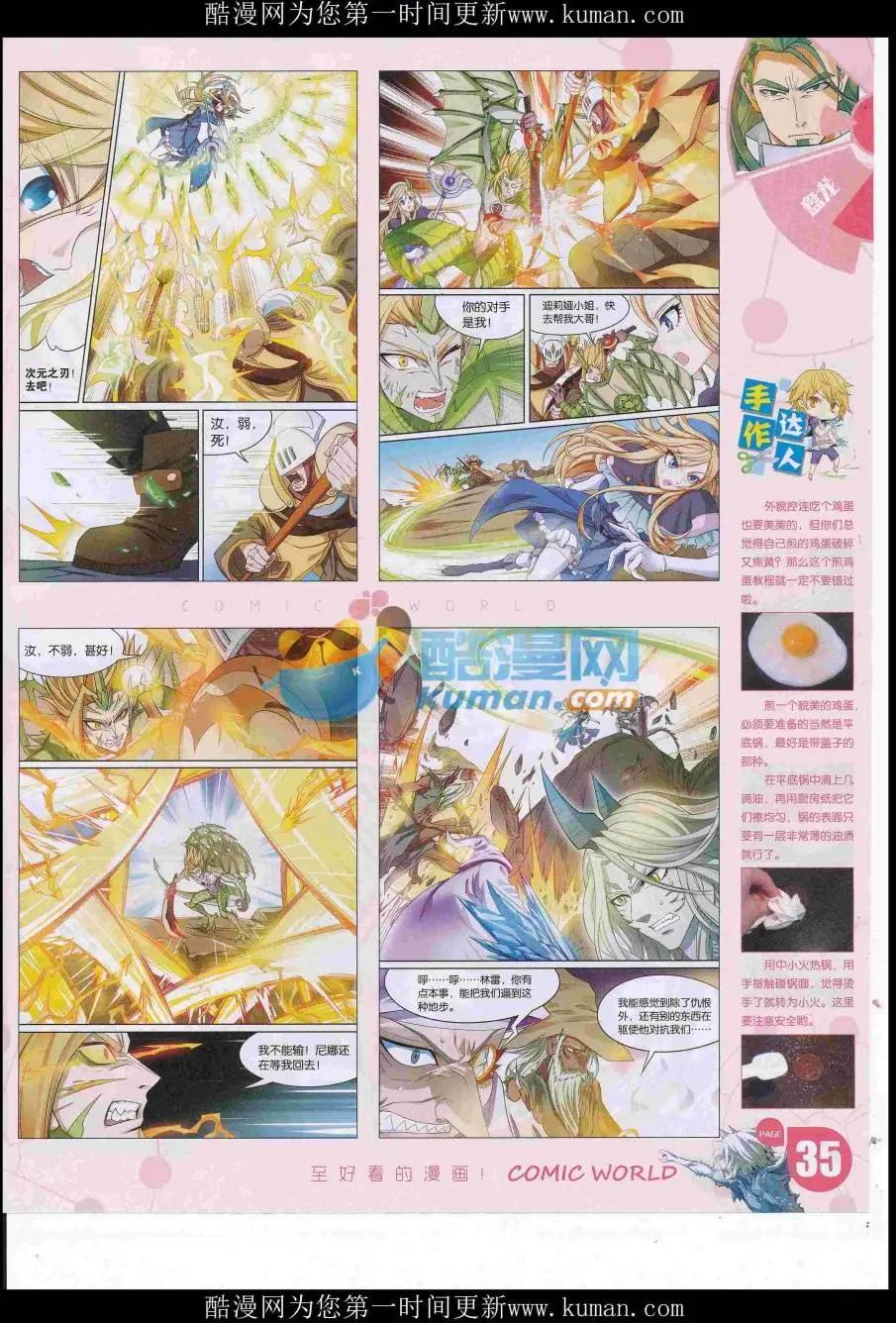 第 37 页