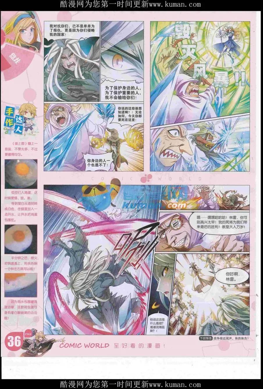 第 38 页
