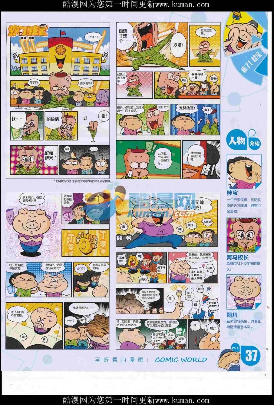 第 39 页