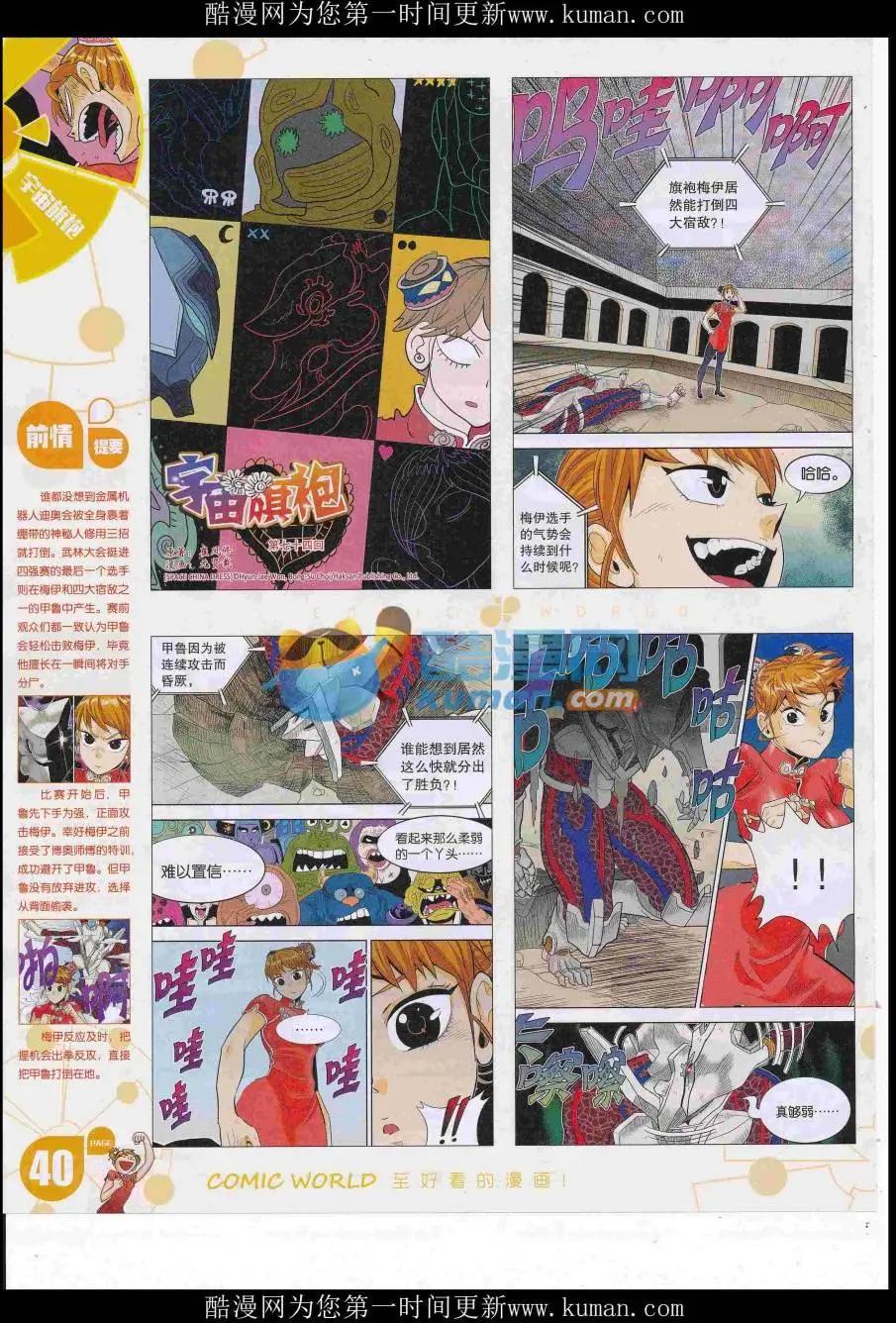 第 42 页