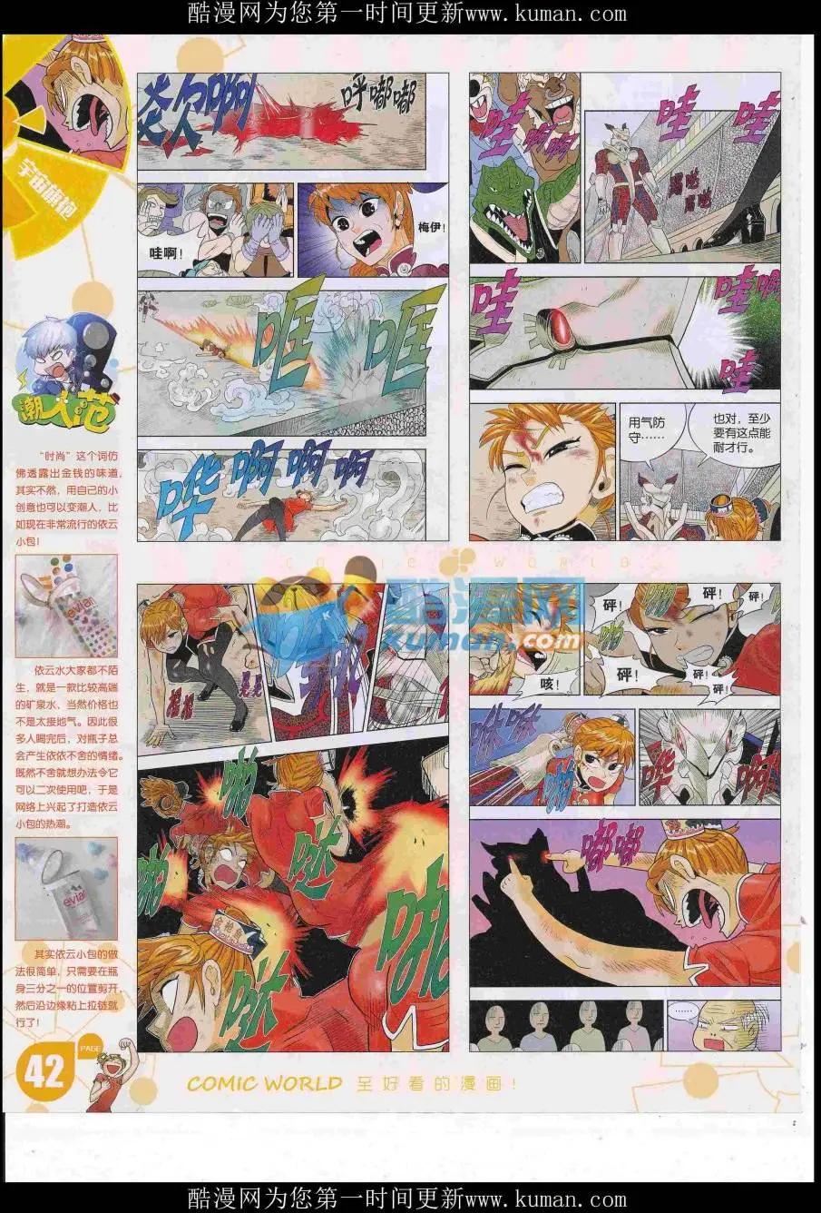 第 44 页