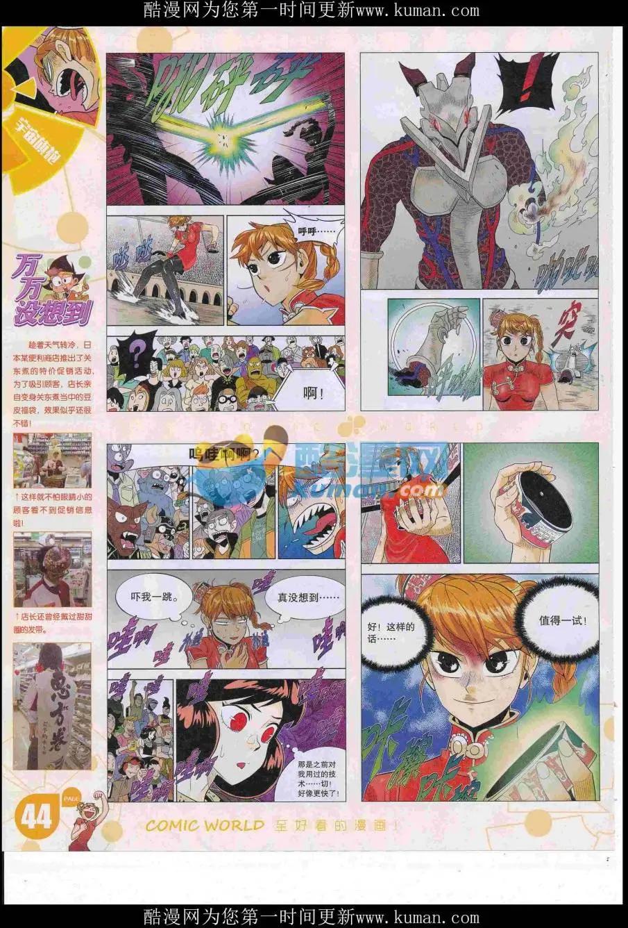 第 46 页