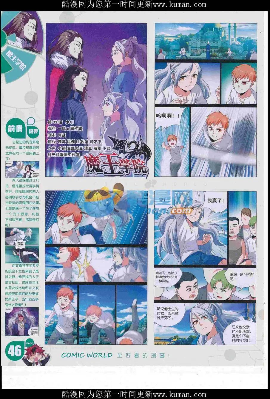 第 48 页
