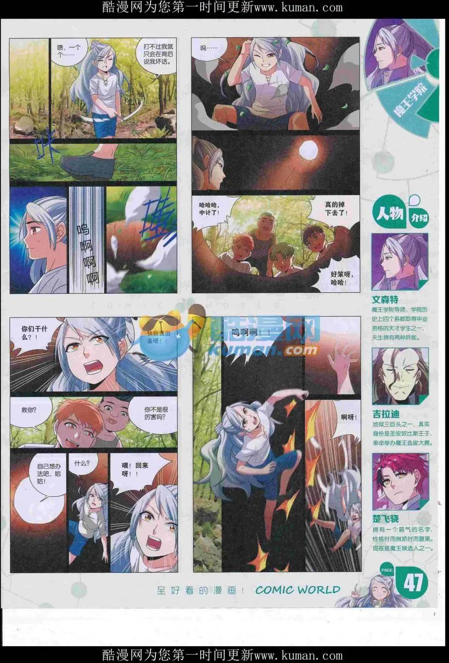 第 49 页