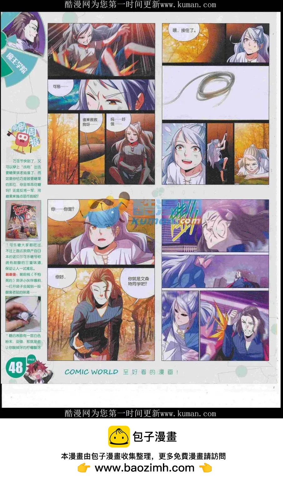 第 50 页