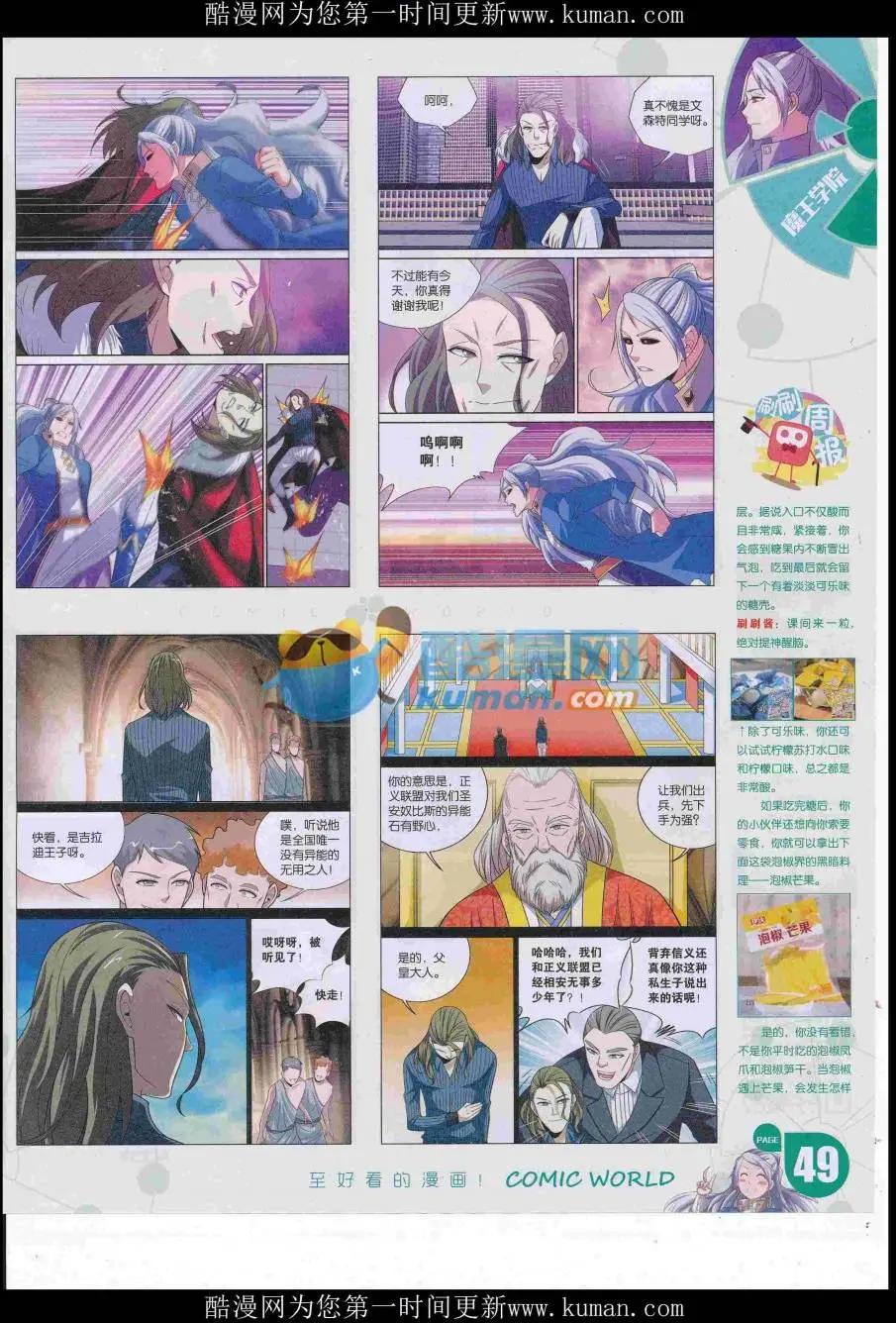 第 51 页