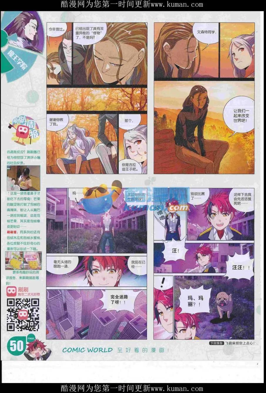 第 52 页