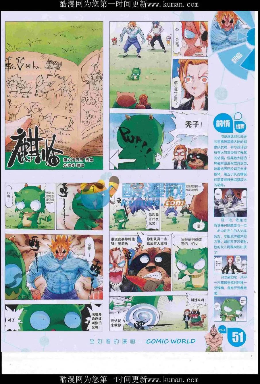 第 53 页