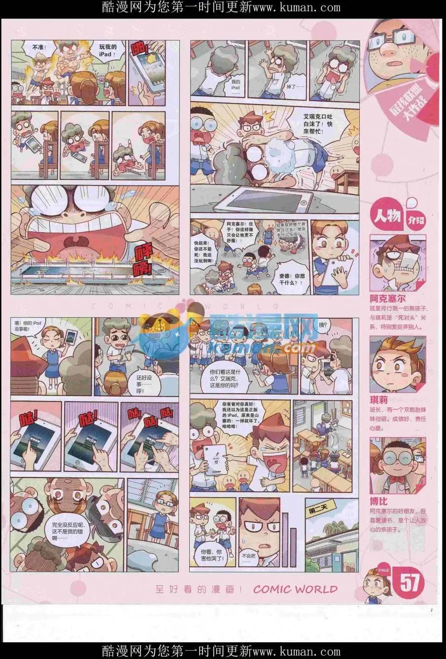 第 59 页