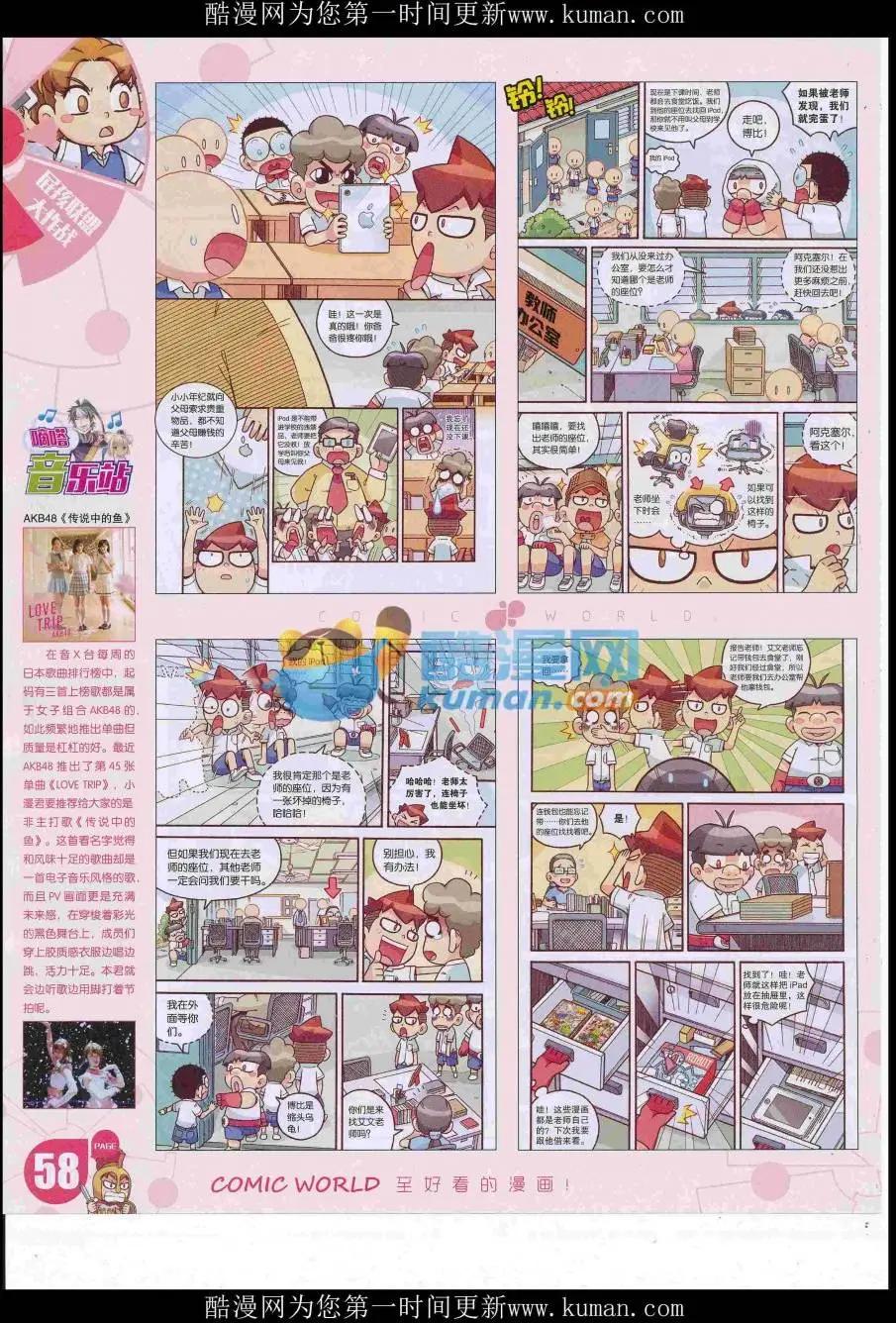 第 60 页