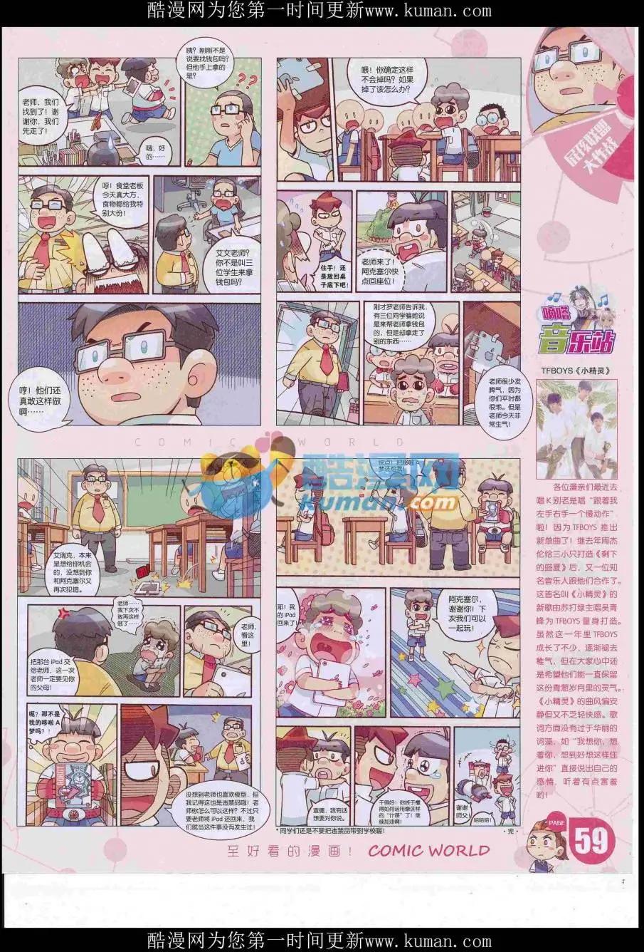 第 61 页