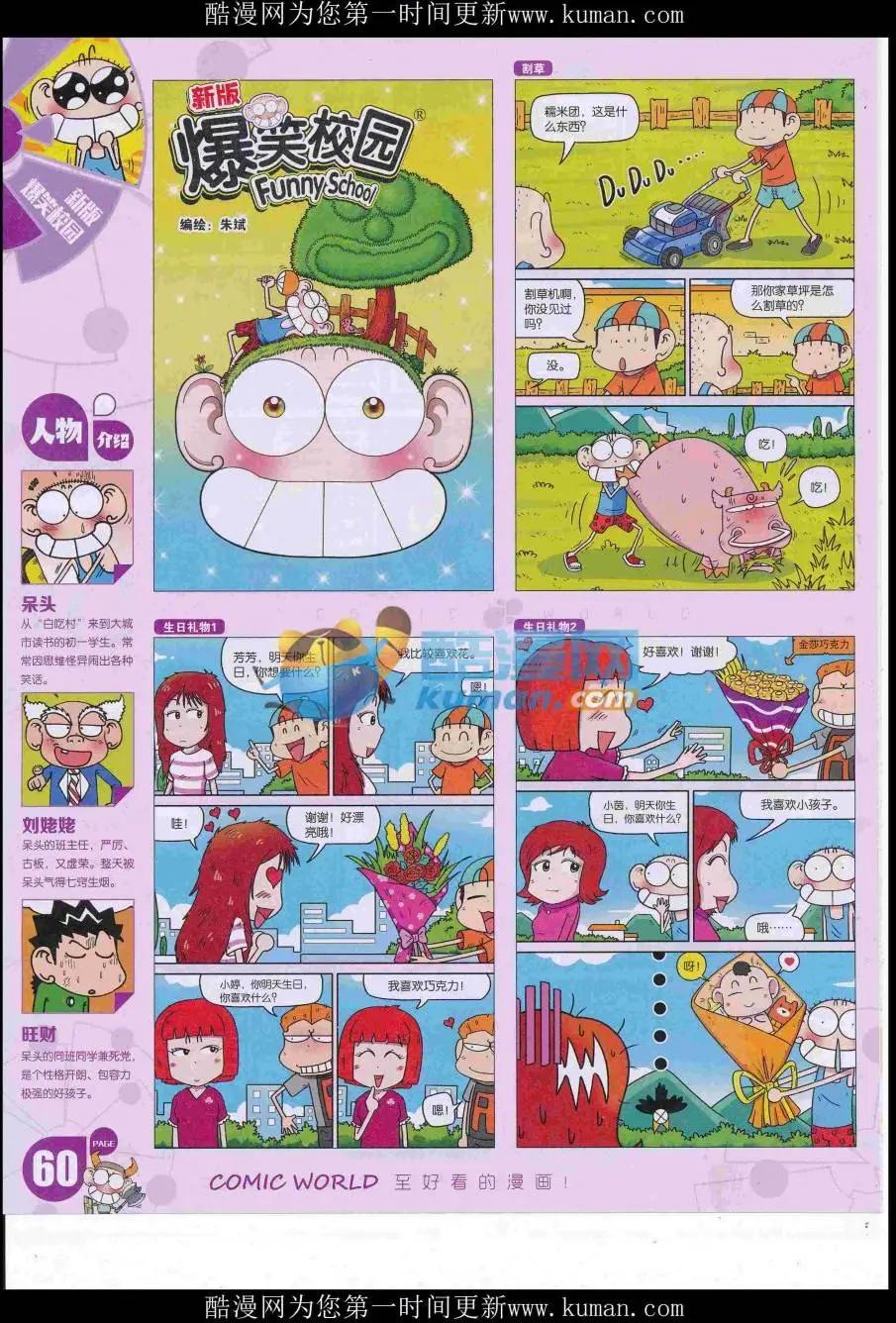 第 62 页