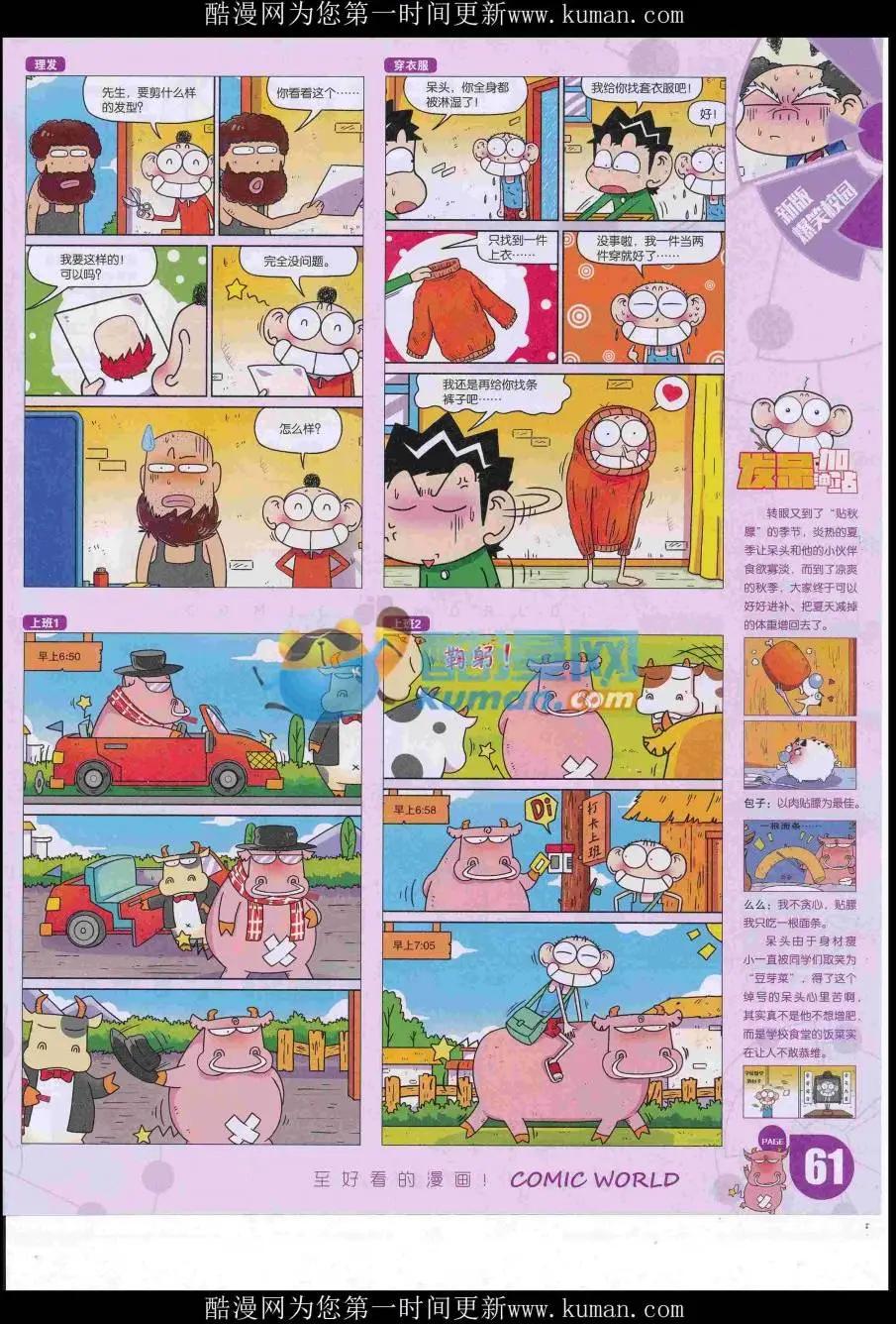 第 63 页