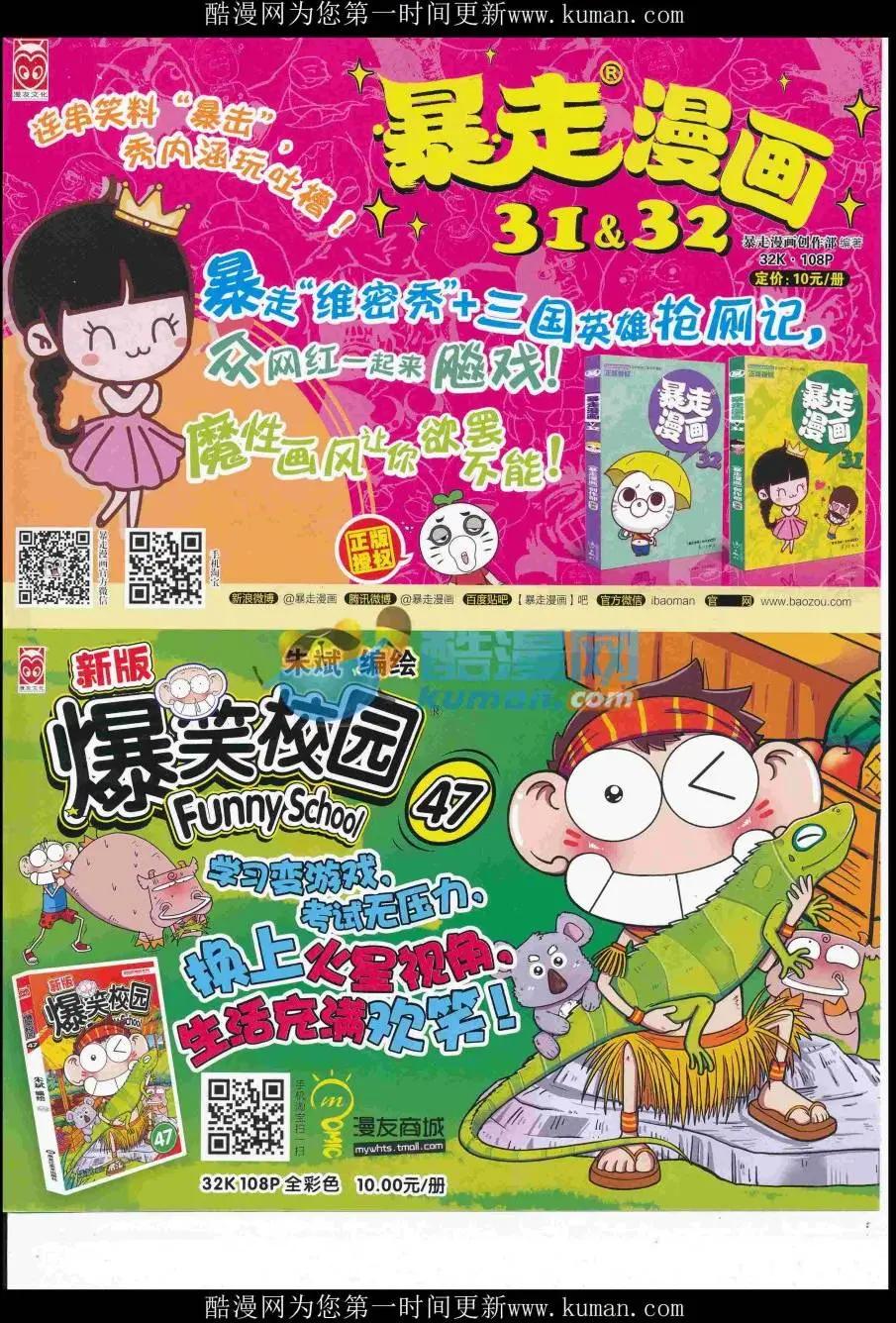 第 67 页