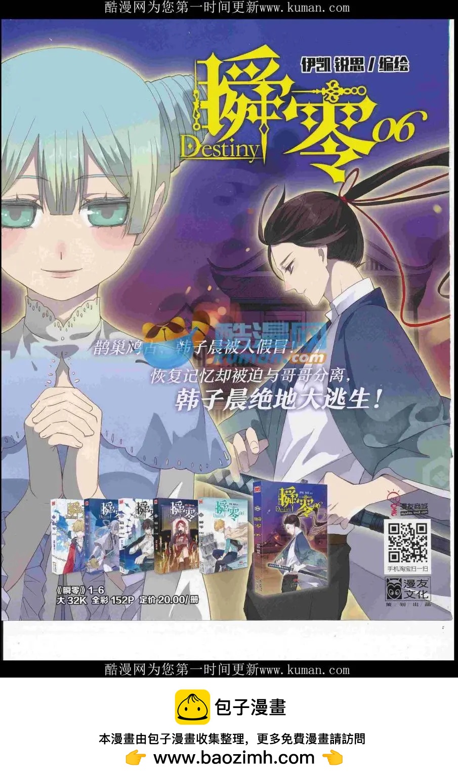 第 68 页
