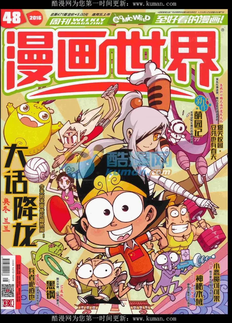 第 1 页