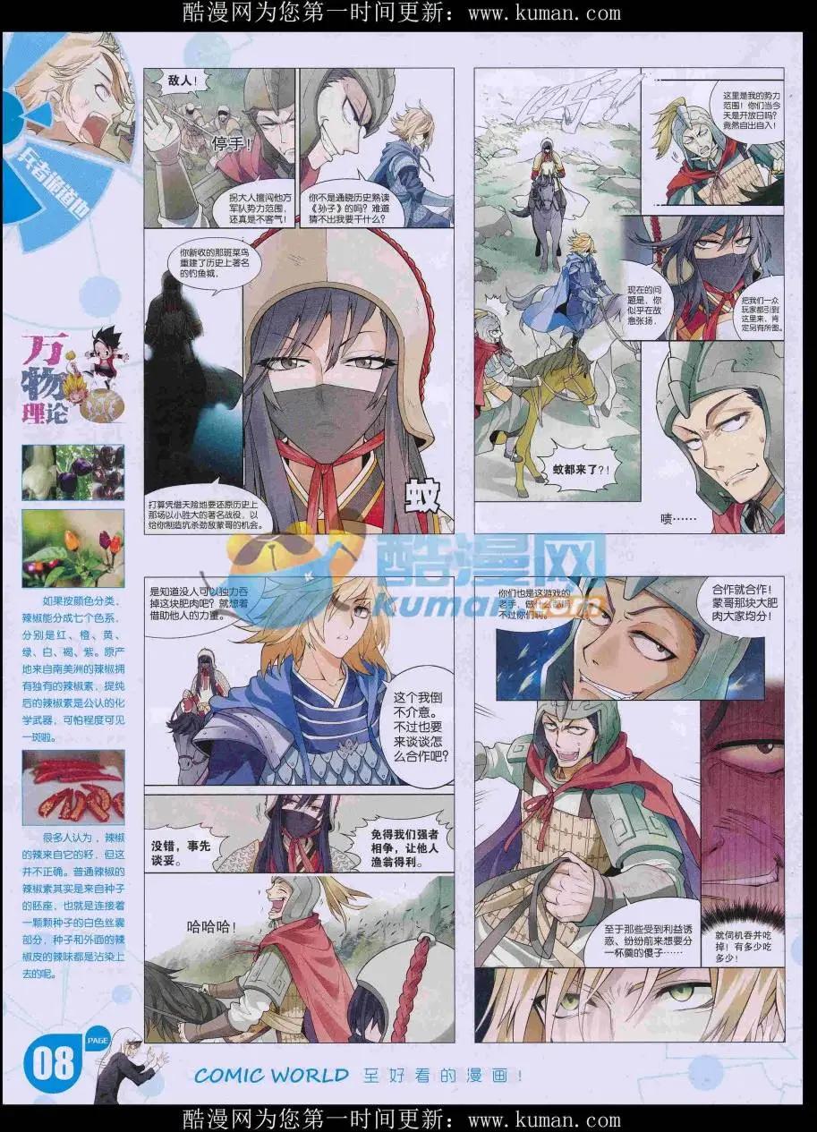 第 10 页