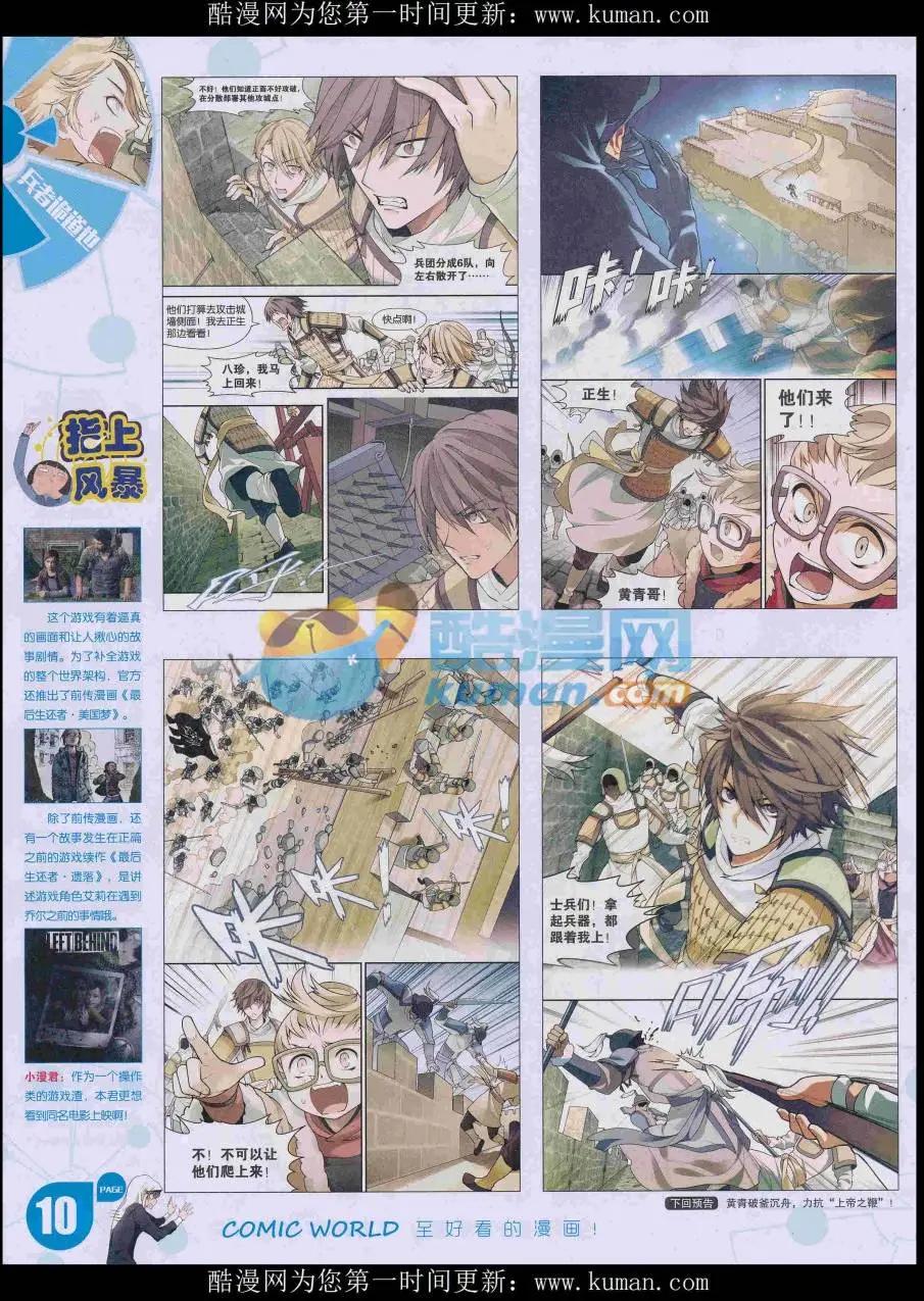 第 12 页