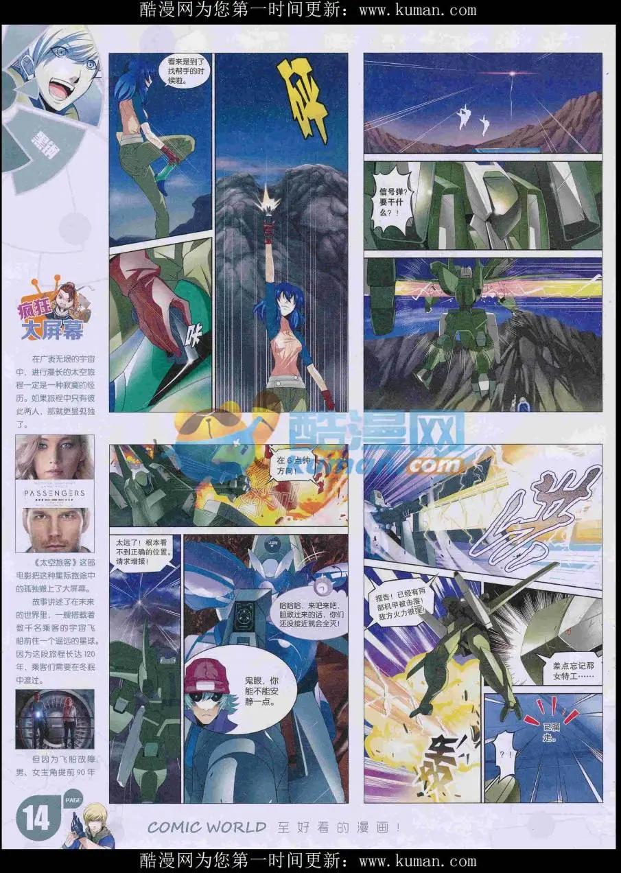 第 16 页