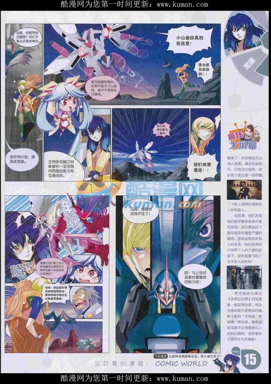 第 17 页