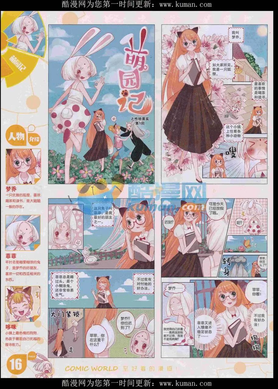 第 18 页