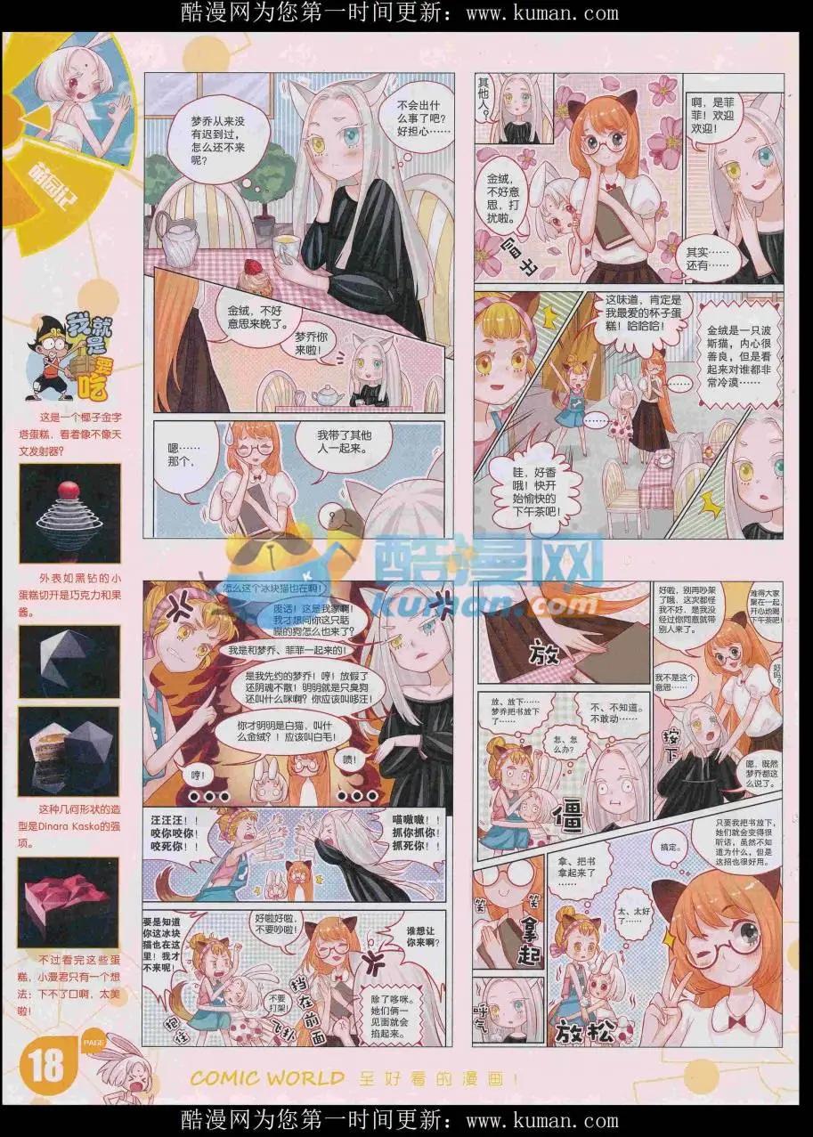 第 20 页