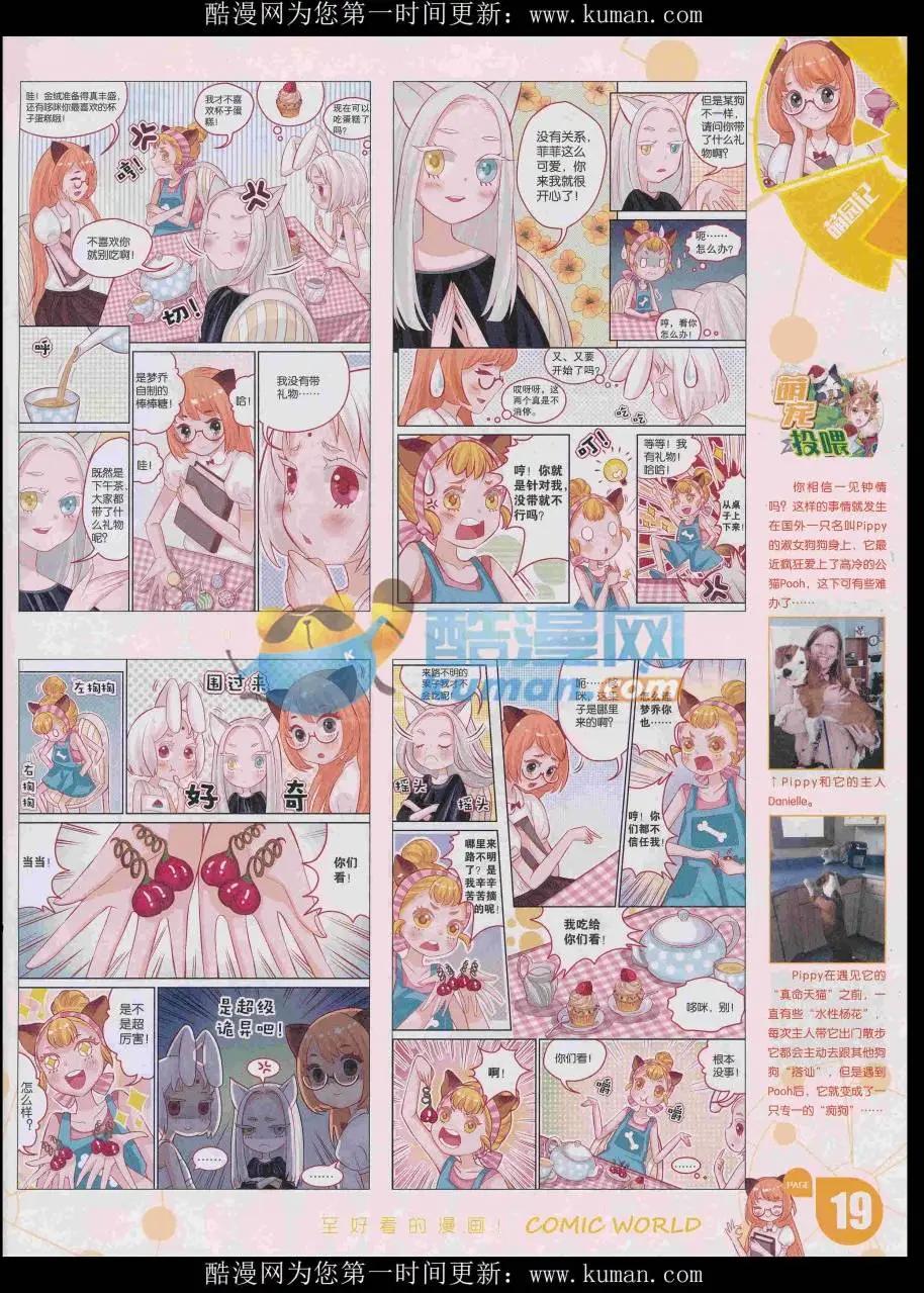 第 21 页