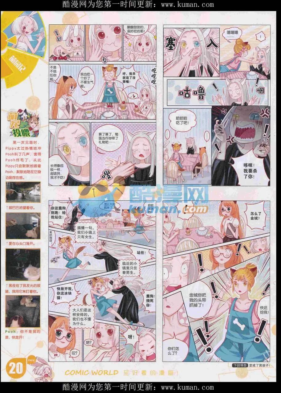 第 22 页