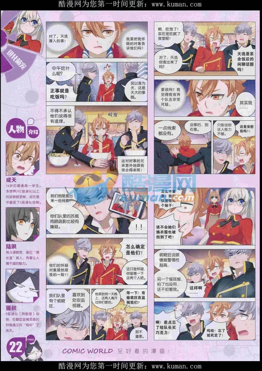 第 24 页