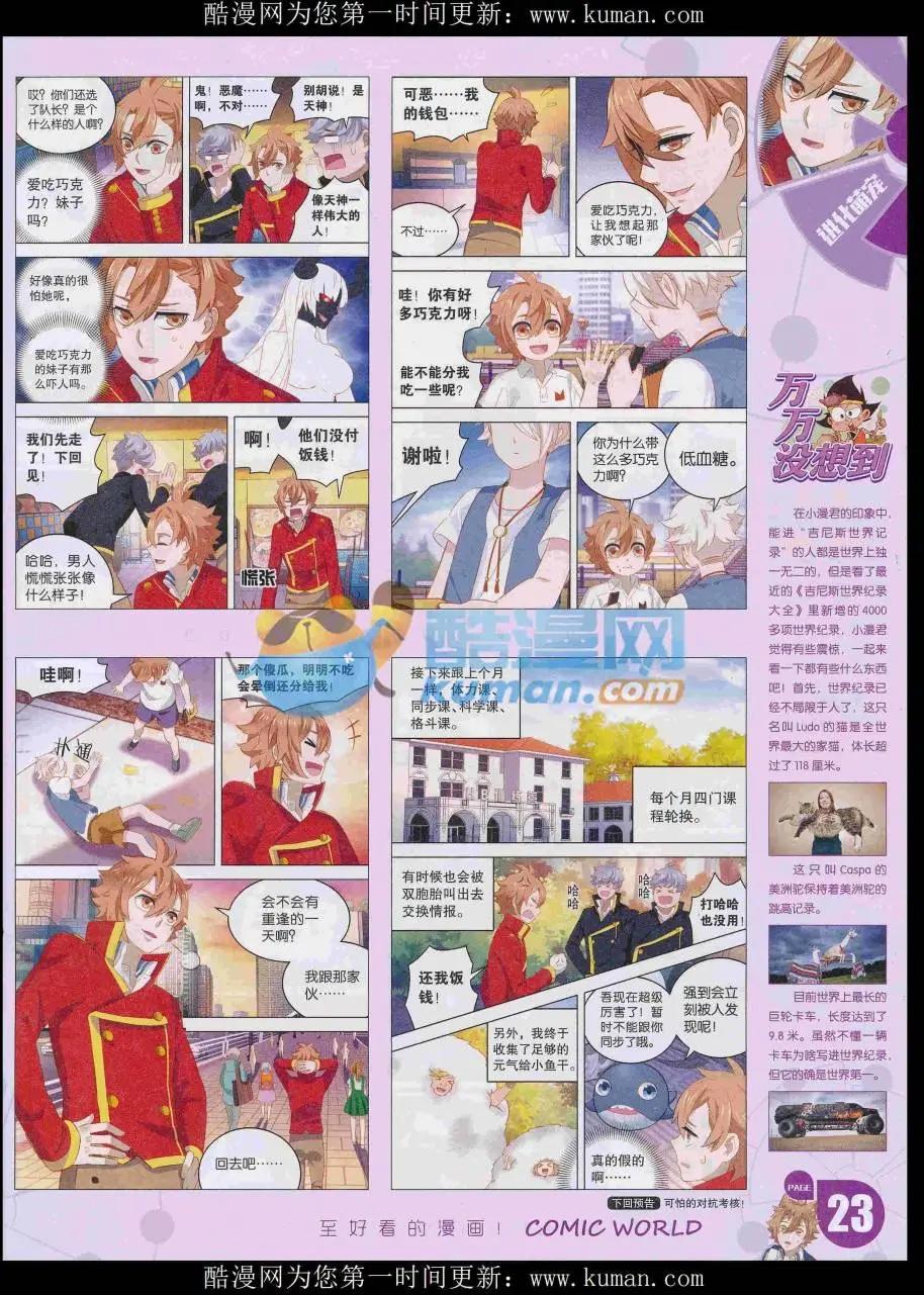 第 25 页