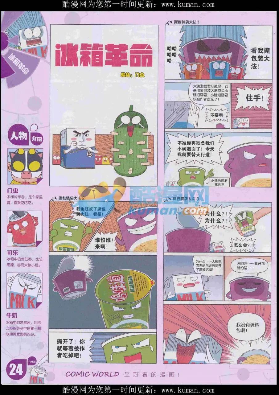第 26 页