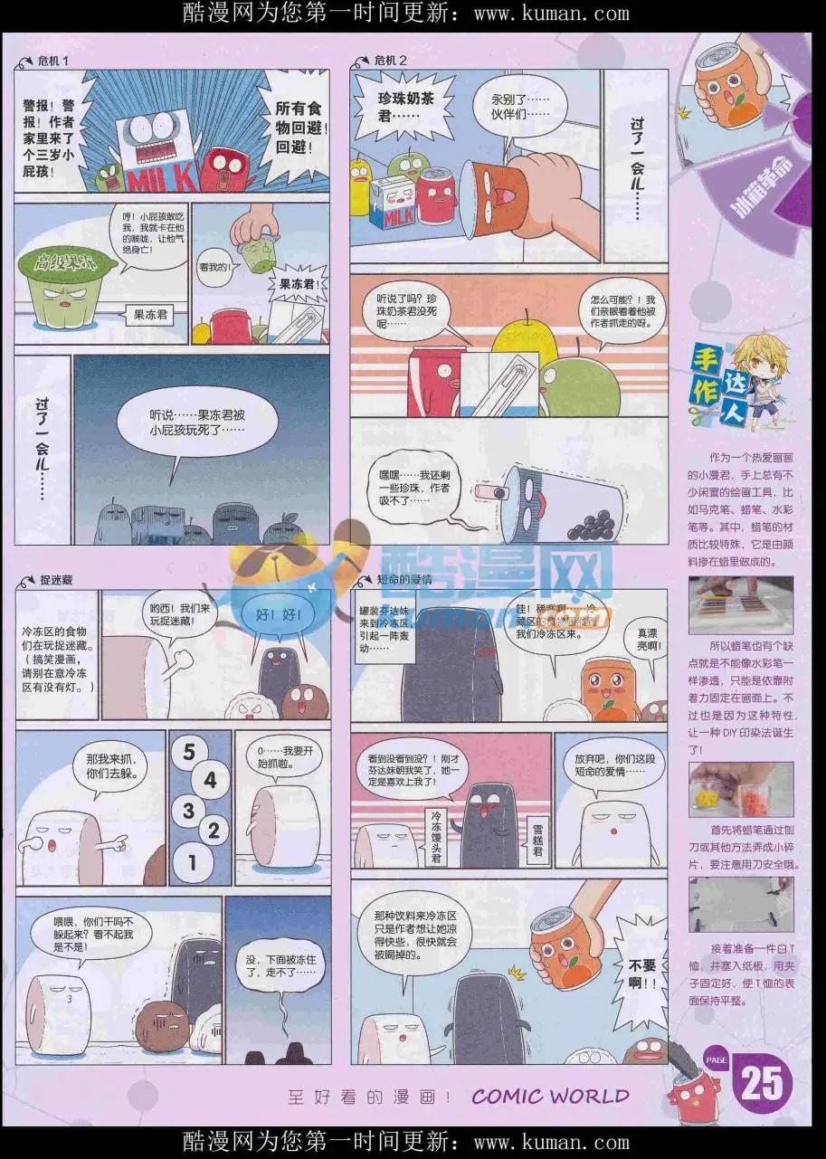 第 27 页