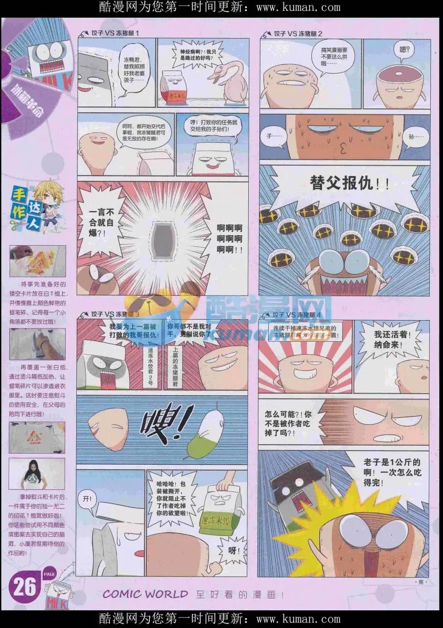 第 28 页