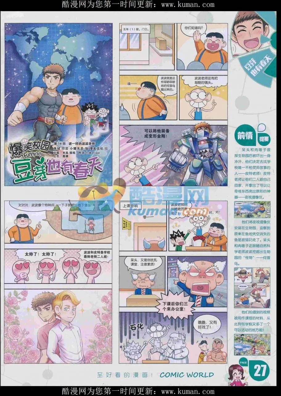 第 29 页
