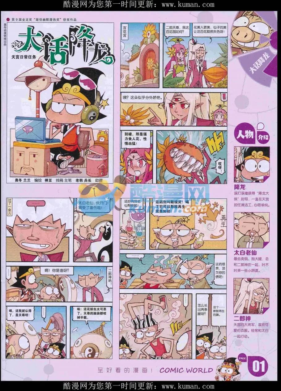 第 3 页