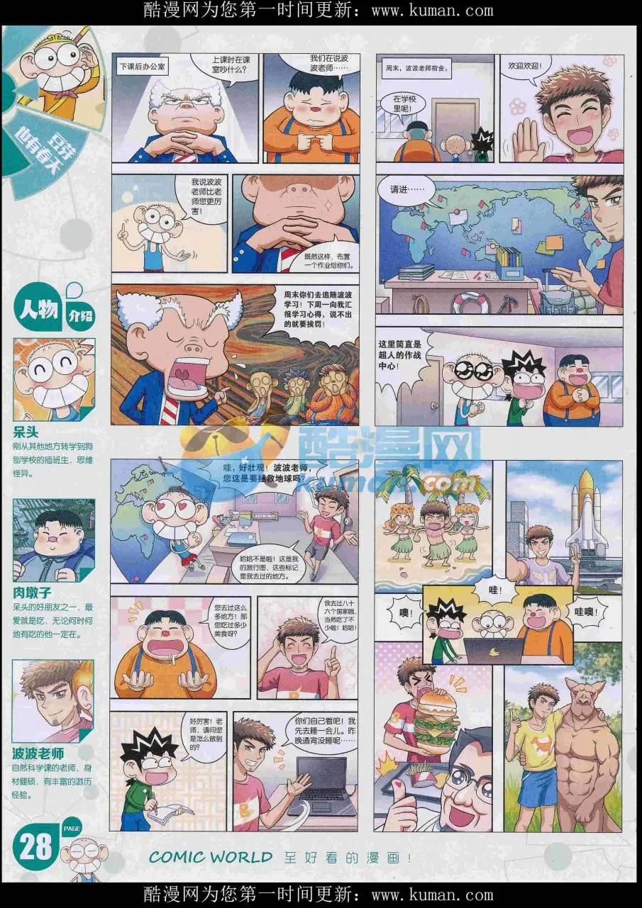 第 30 页
