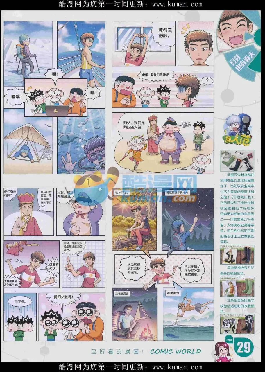 第 31 页