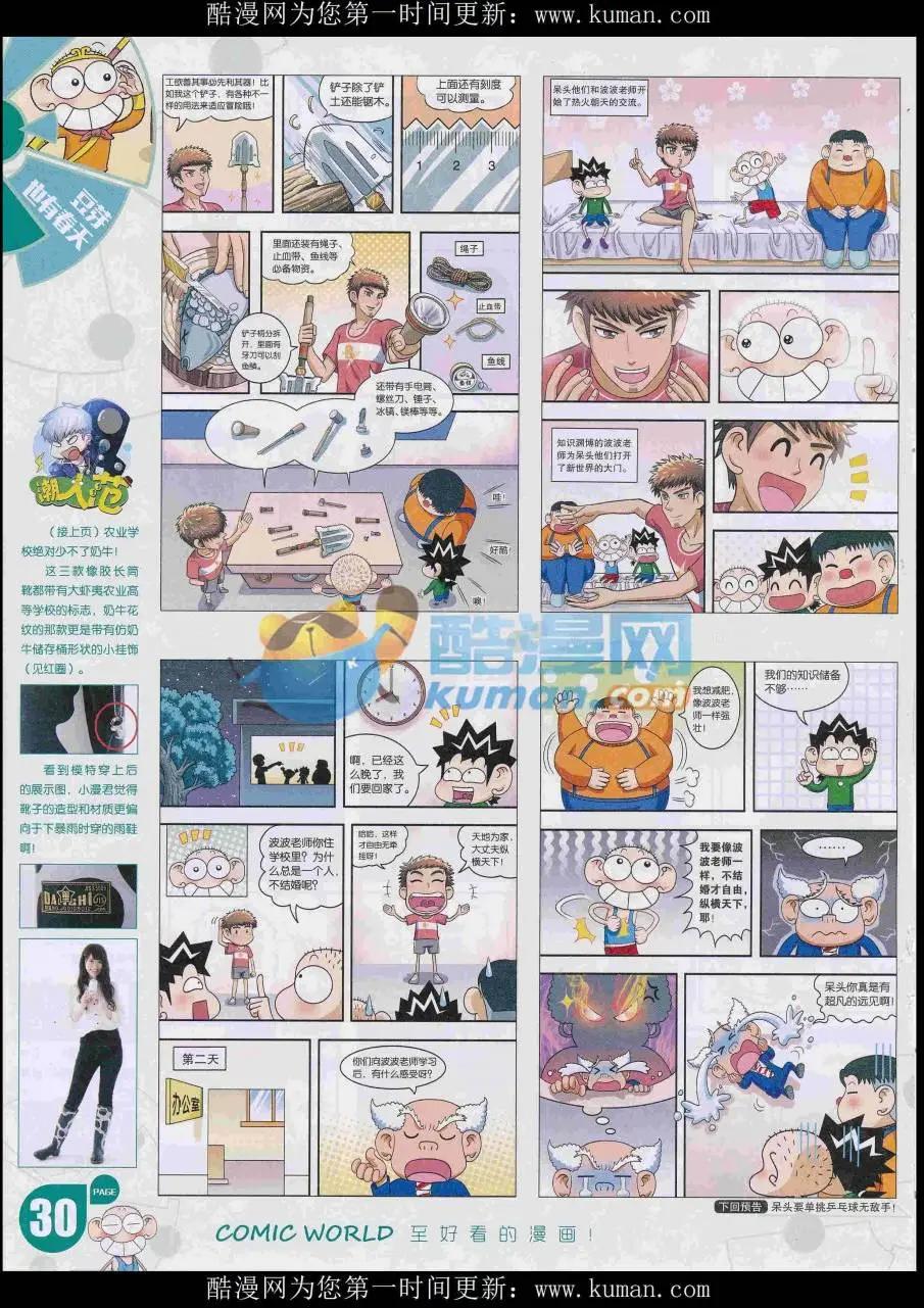 第 32 页