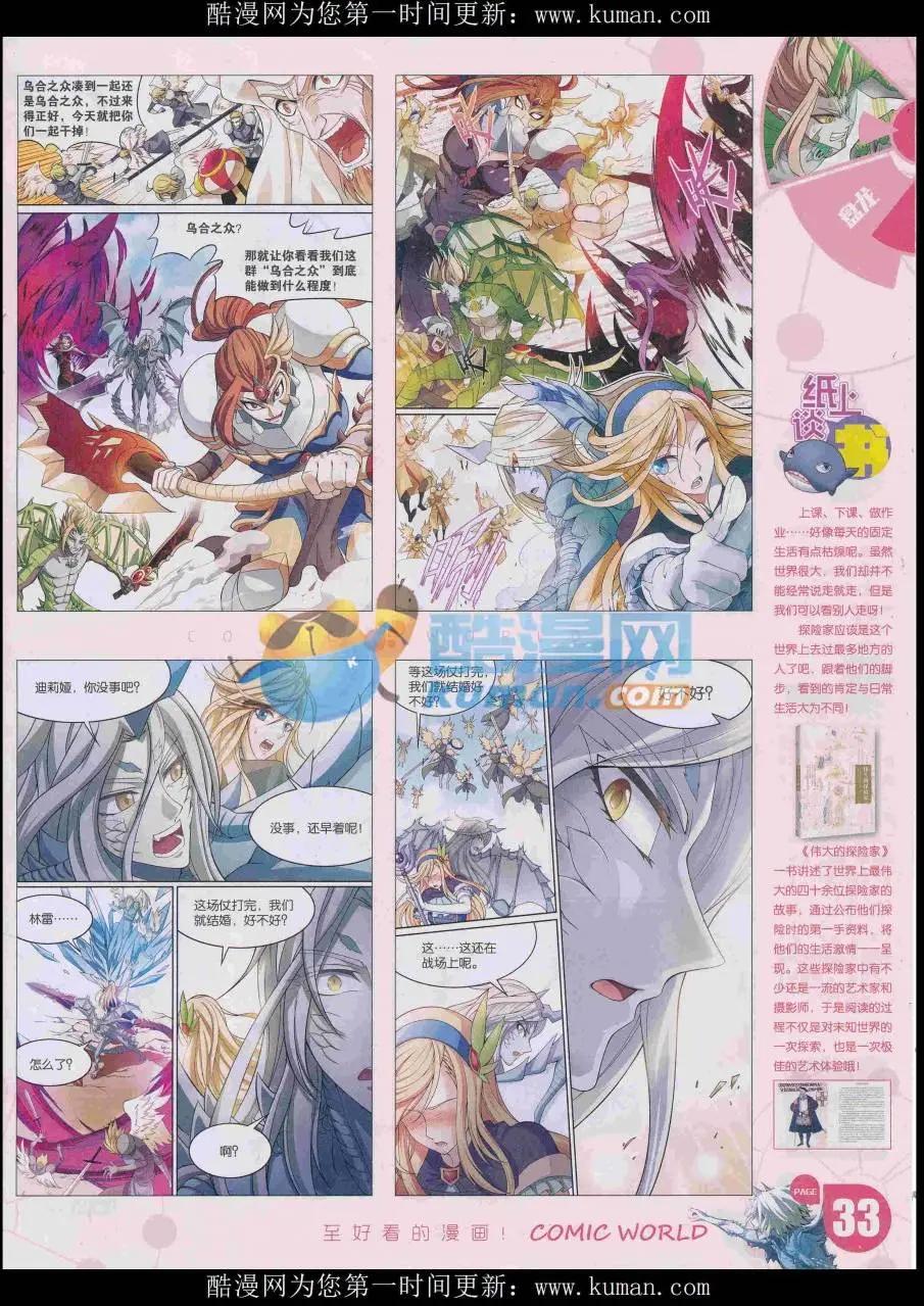 第 35 页