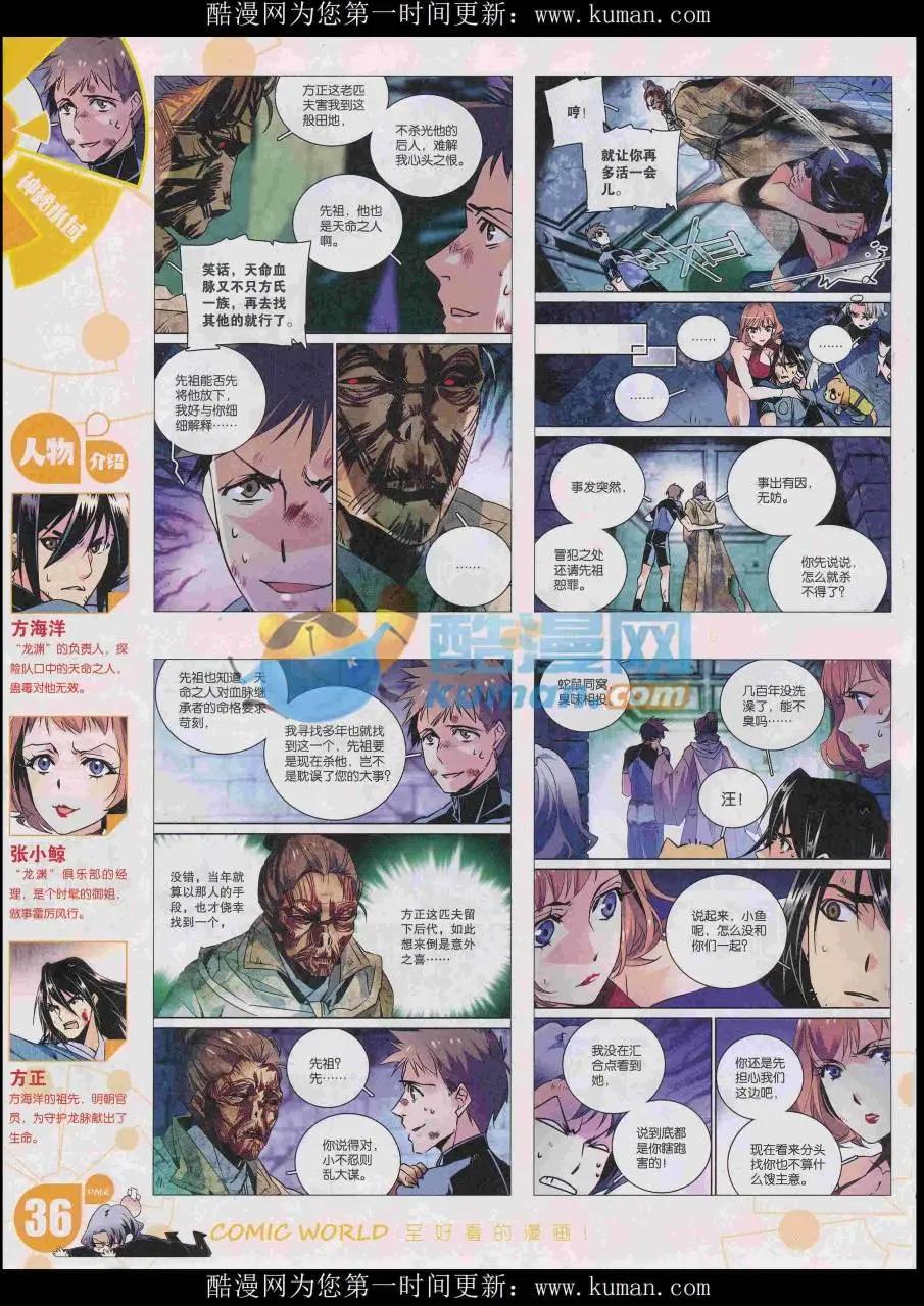 第 38 页