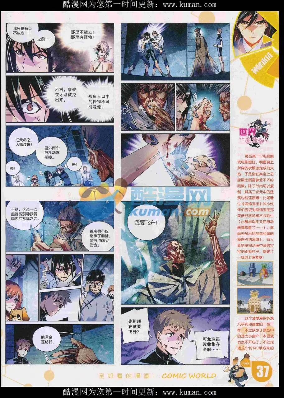 第 39 页