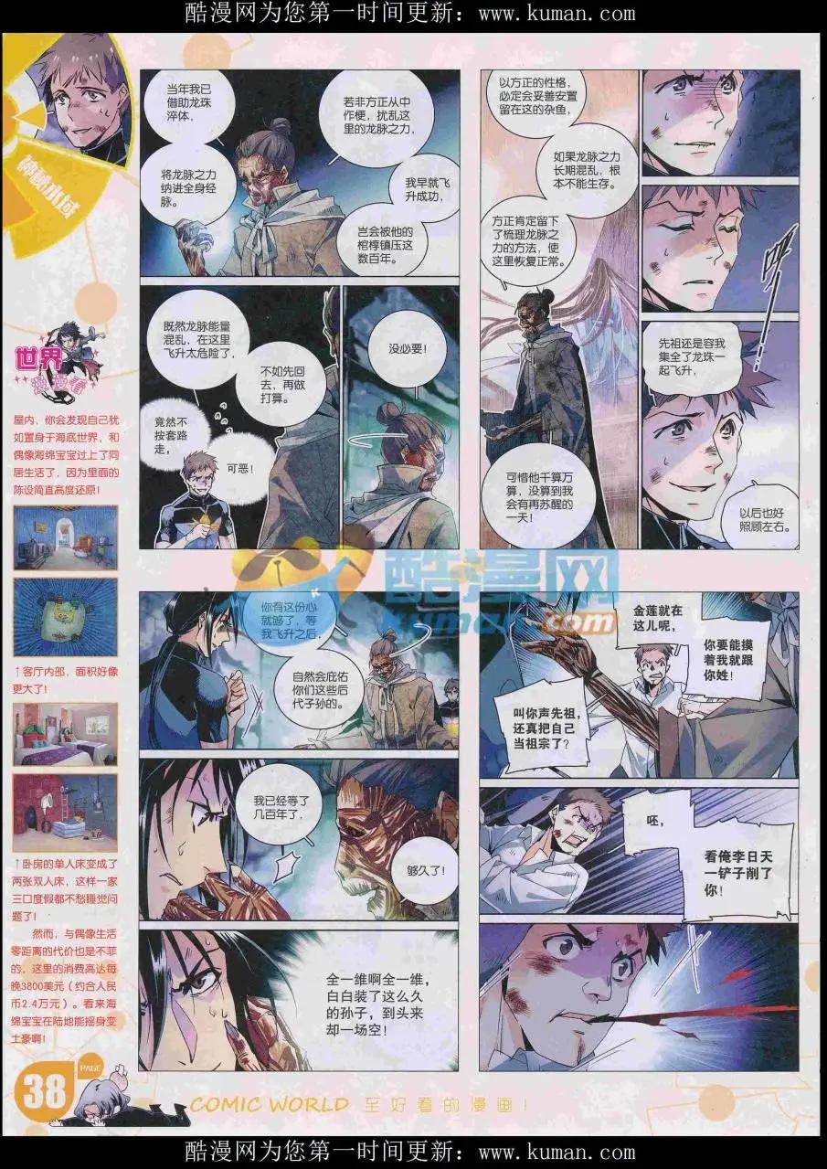 第 40 页