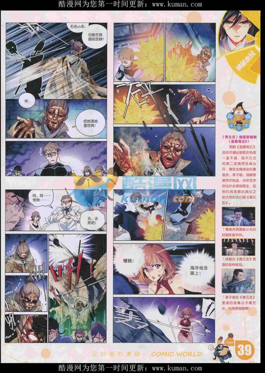 第 41 页