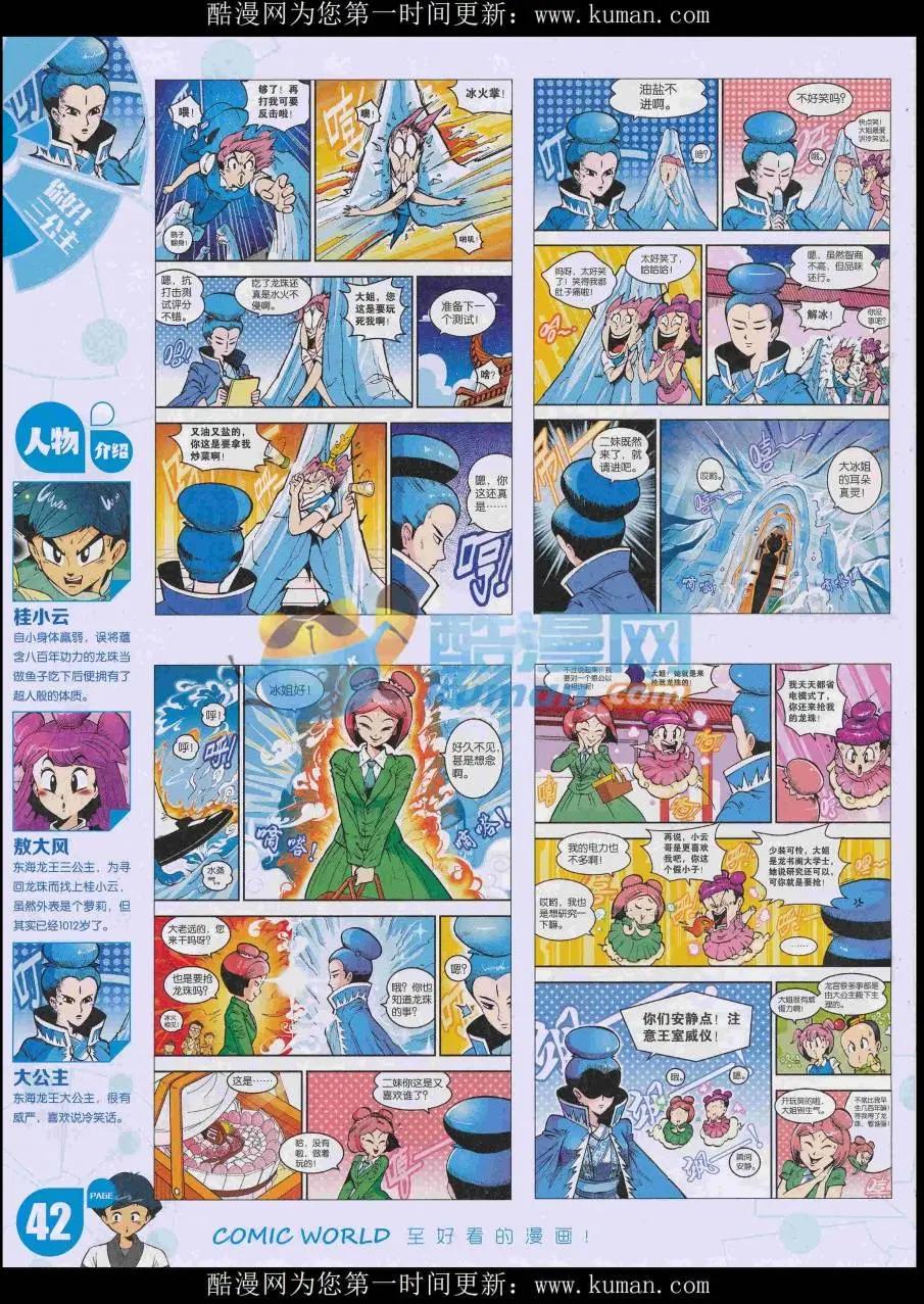 第 44 页