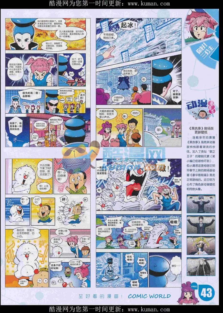 第 45 页