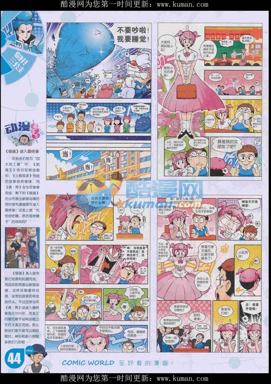 第 46 页
