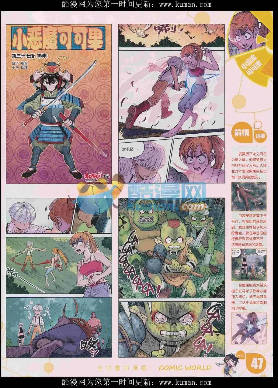 第 49 页