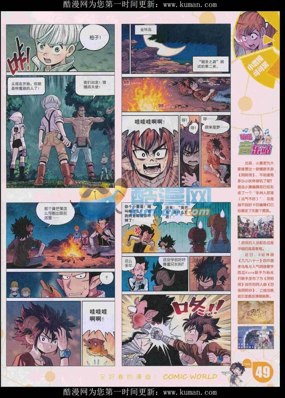 第 51 页