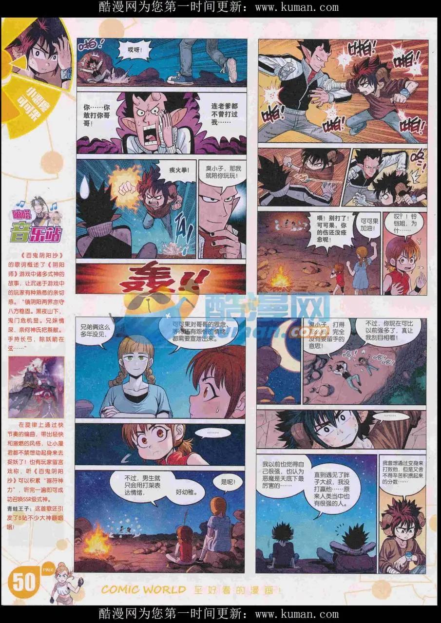 第 52 页
