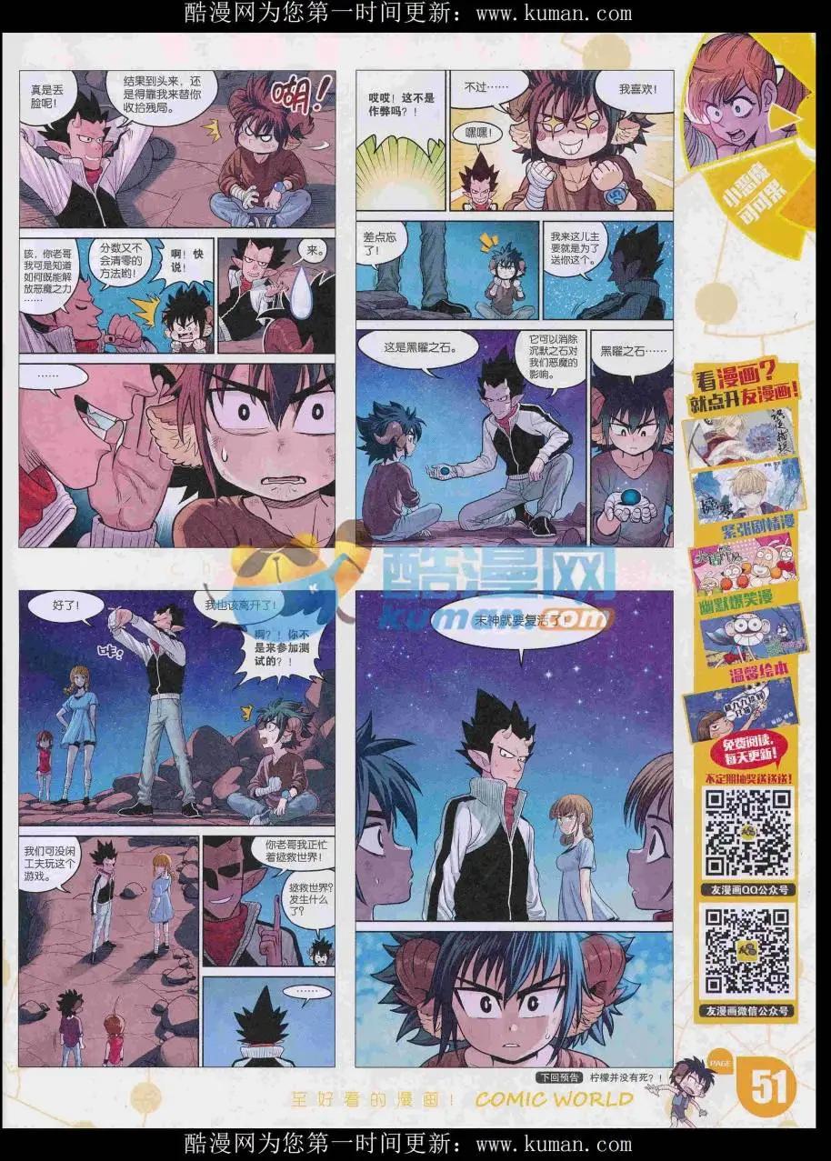 第 53 页